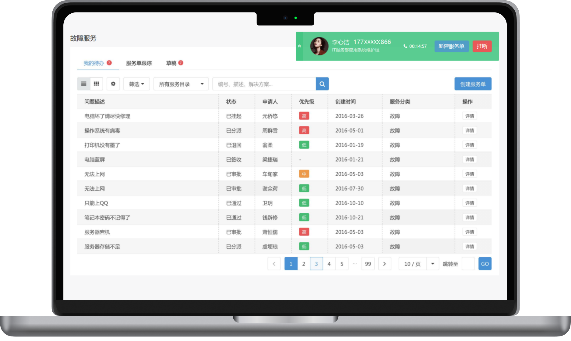 J9国际厅(中国)-官方网站