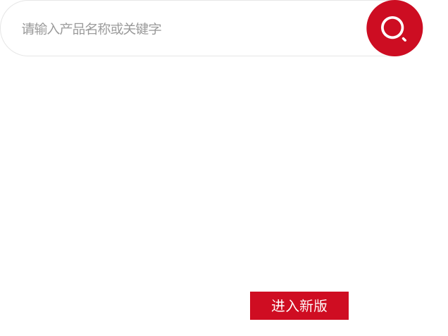 J9国际厅(中国)-官方网站